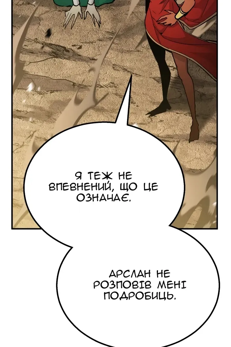 Сторінка 189
