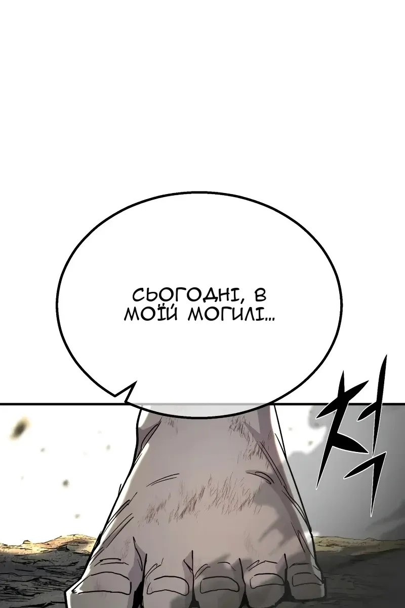 Сторінка 192