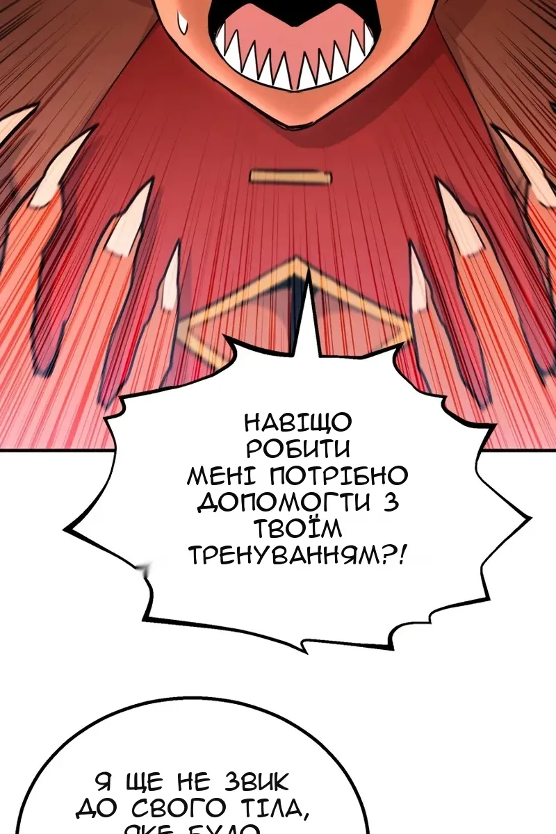 Сторінка 5