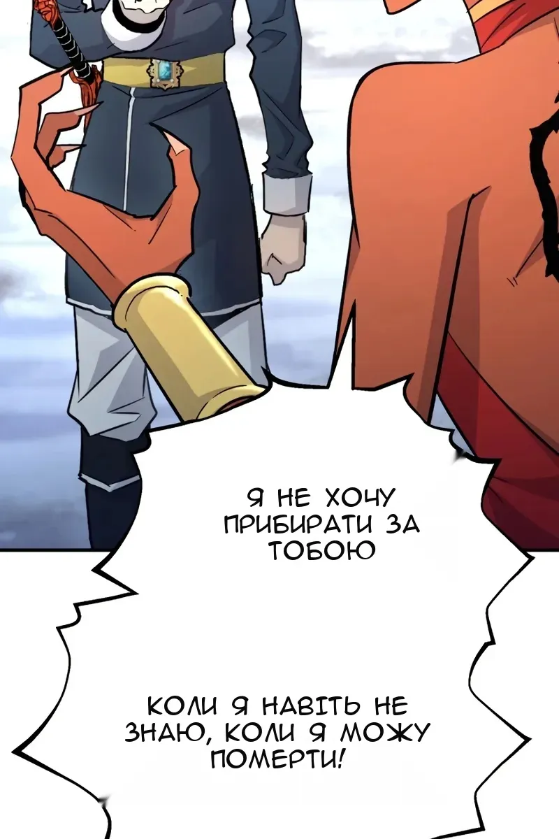 Сторінка 7