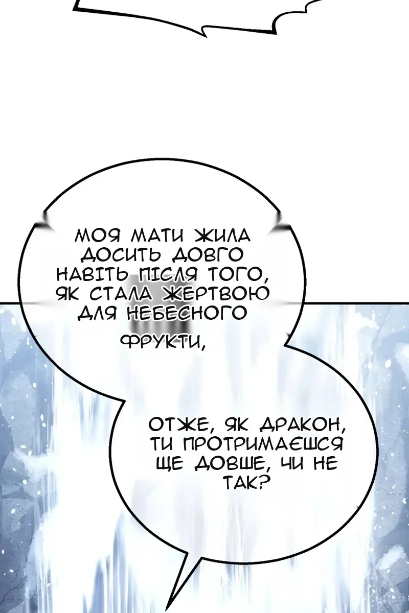 Сторінка 8