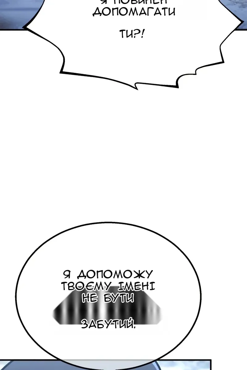 Сторінка 10
