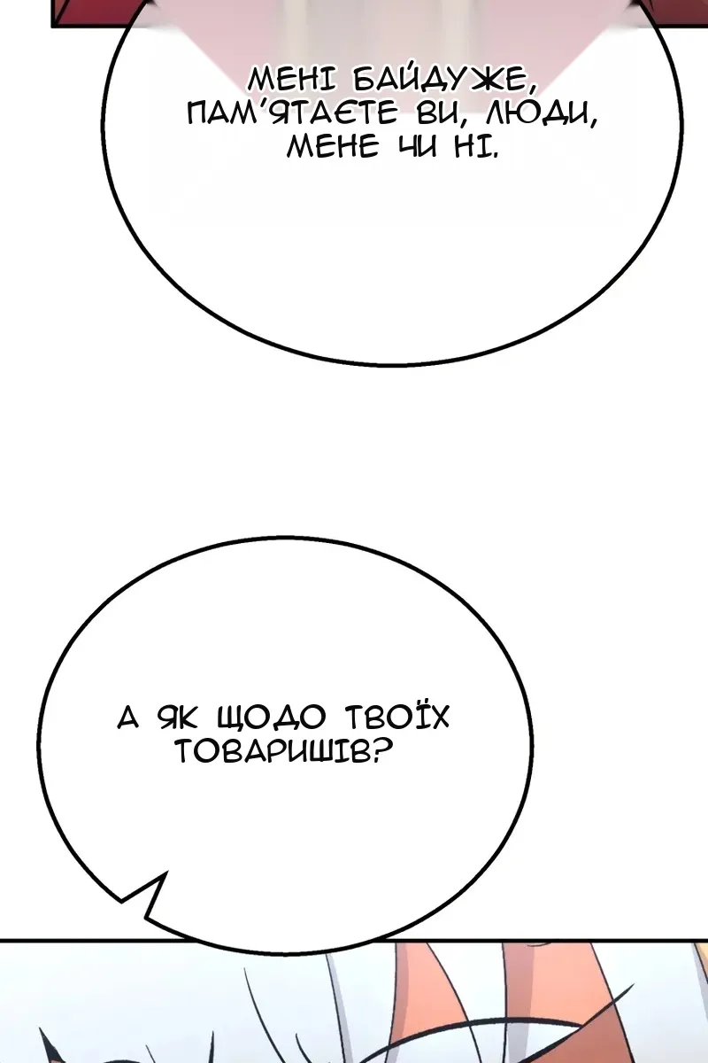 Сторінка 13
