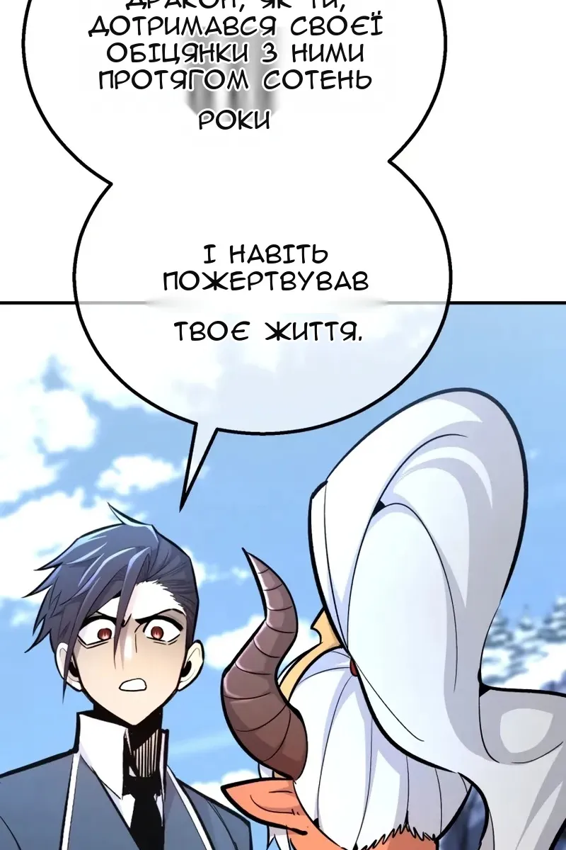 Сторінка 15