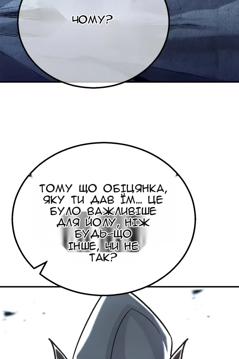 Сторінка 17