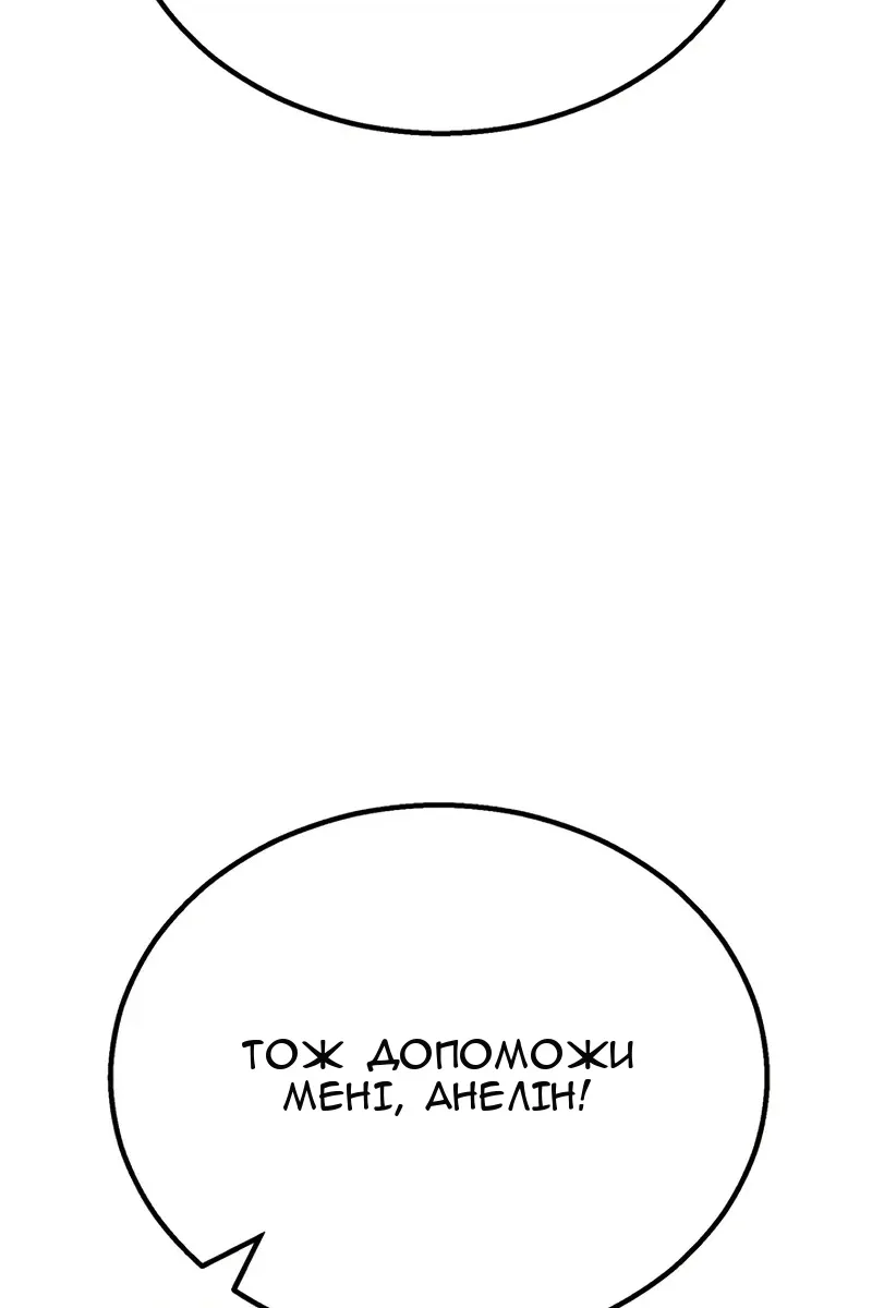 Сторінка 24