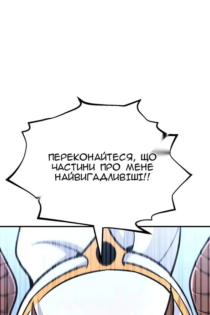Сторінка 37