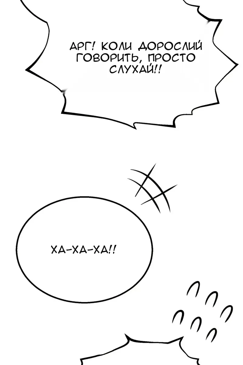 Сторінка 41
