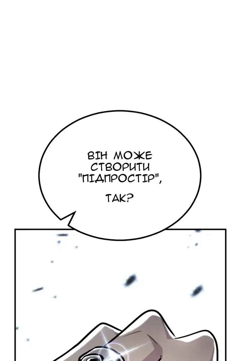 Сторінка 46