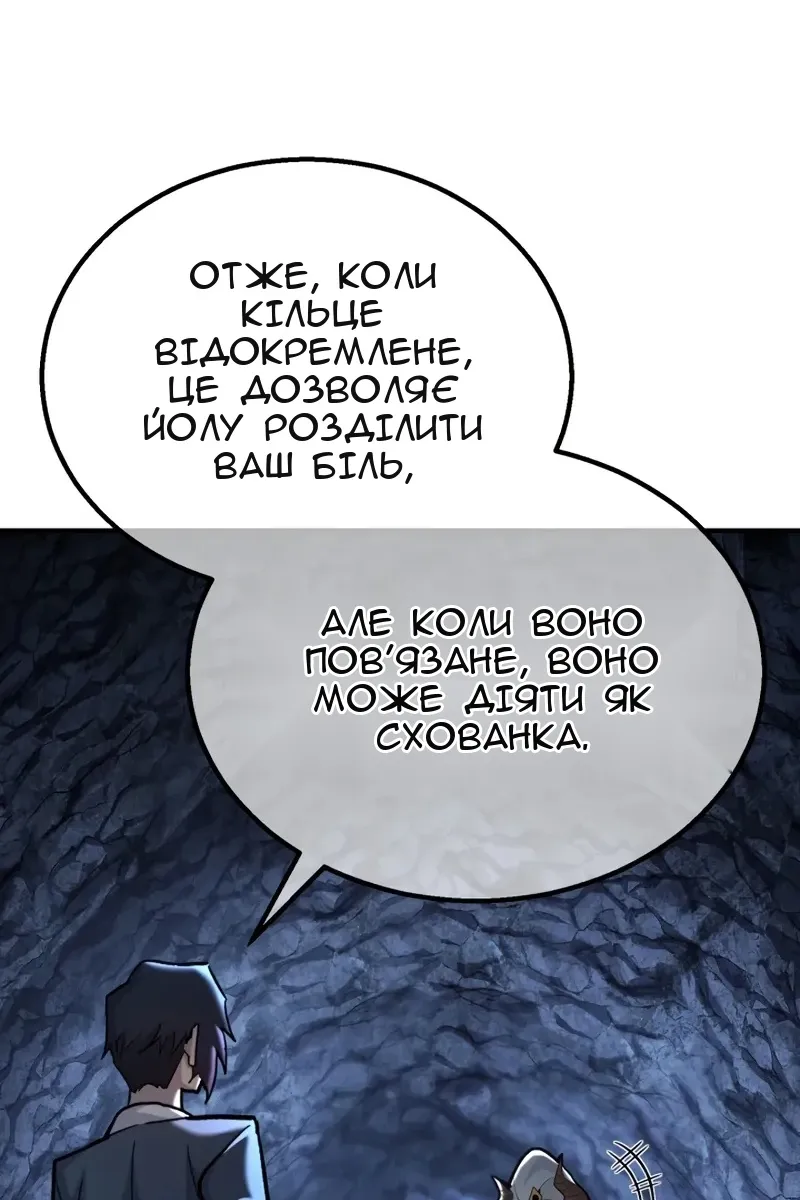 Сторінка 48