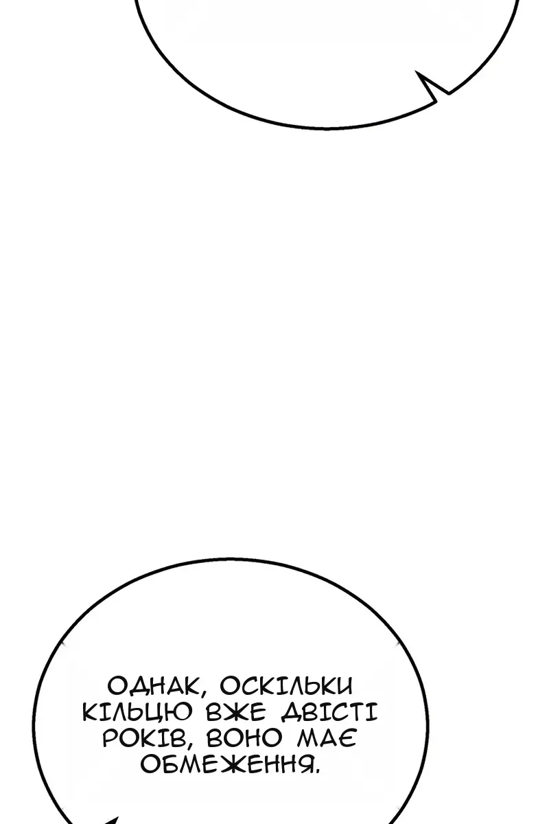 Сторінка 53