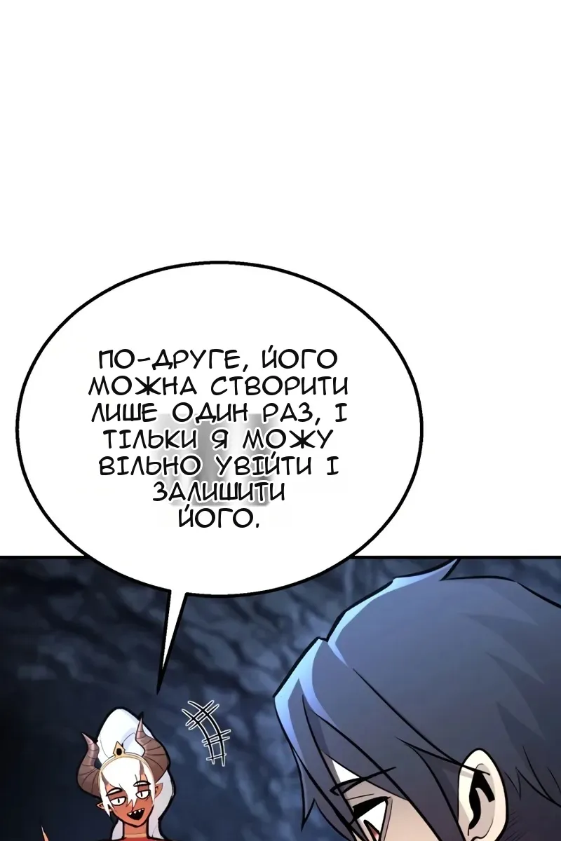 Сторінка 56