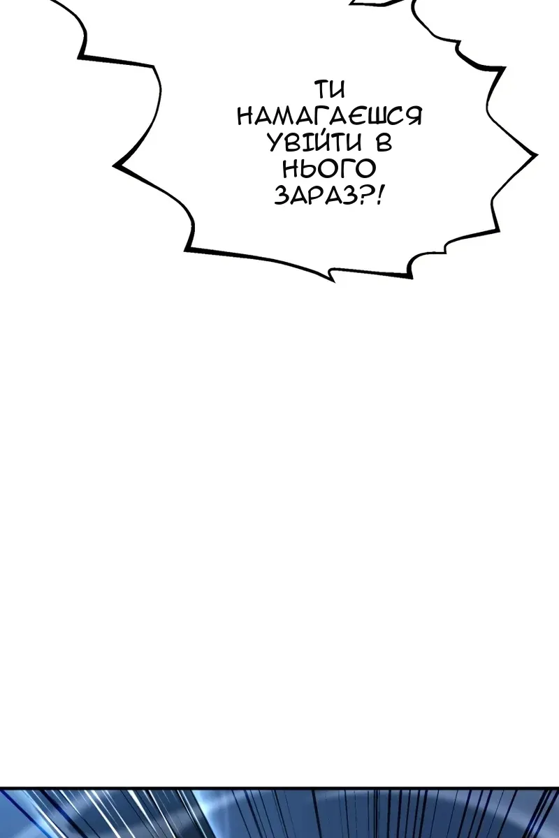 Сторінка 63