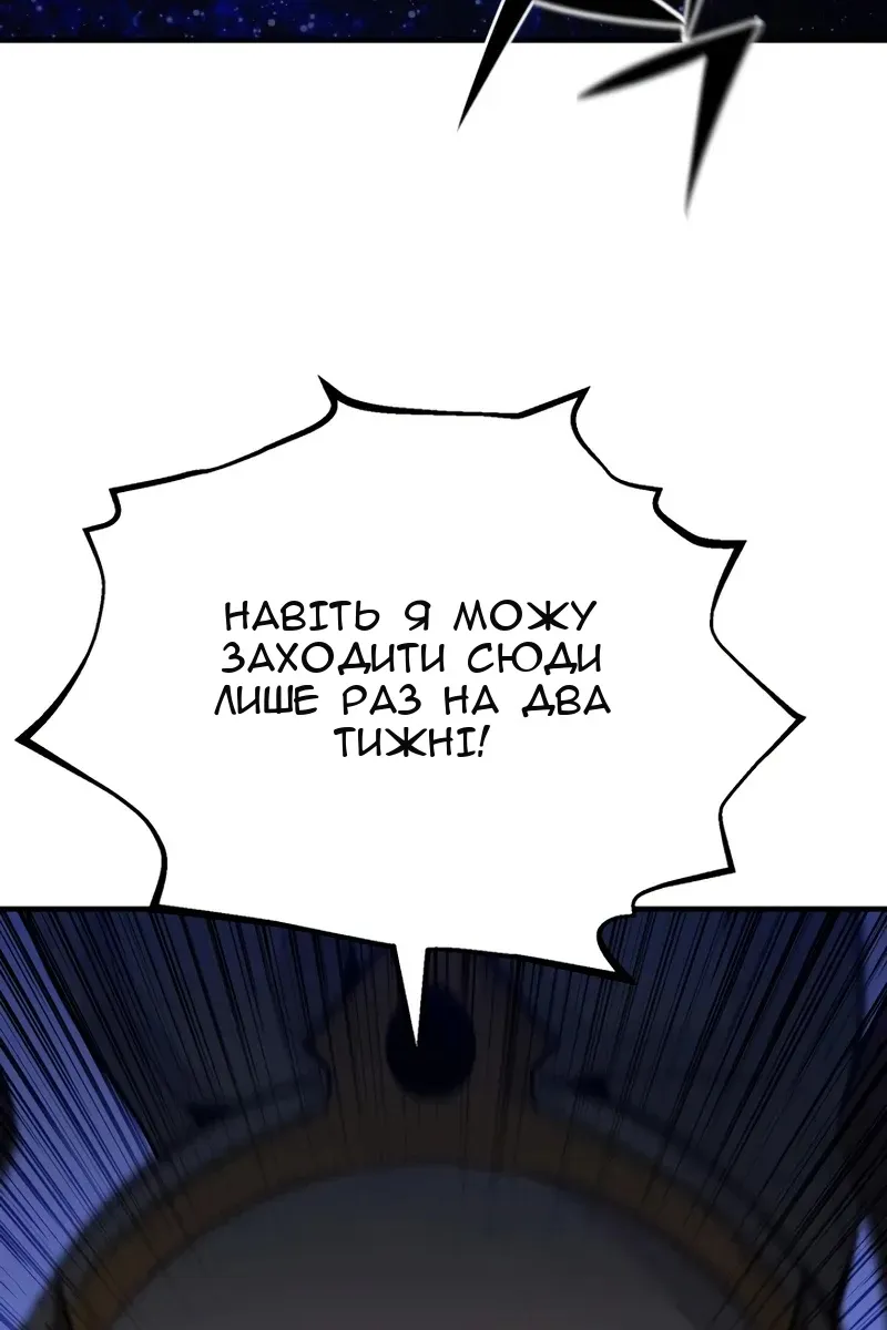Сторінка 79
