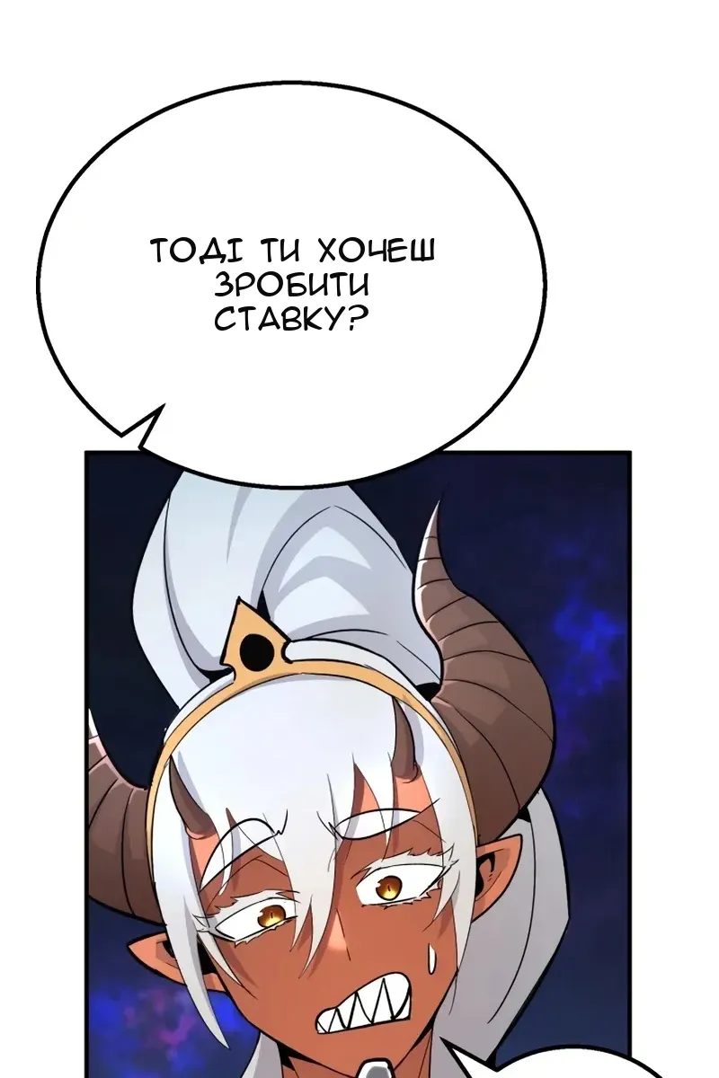 Сторінка 85