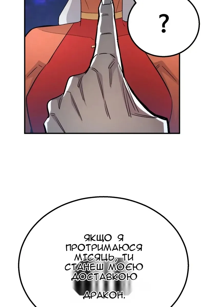 Сторінка 86