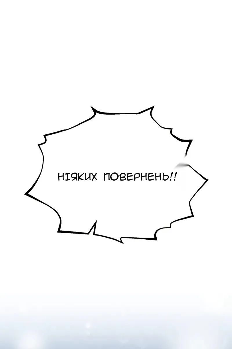 Сторінка 91