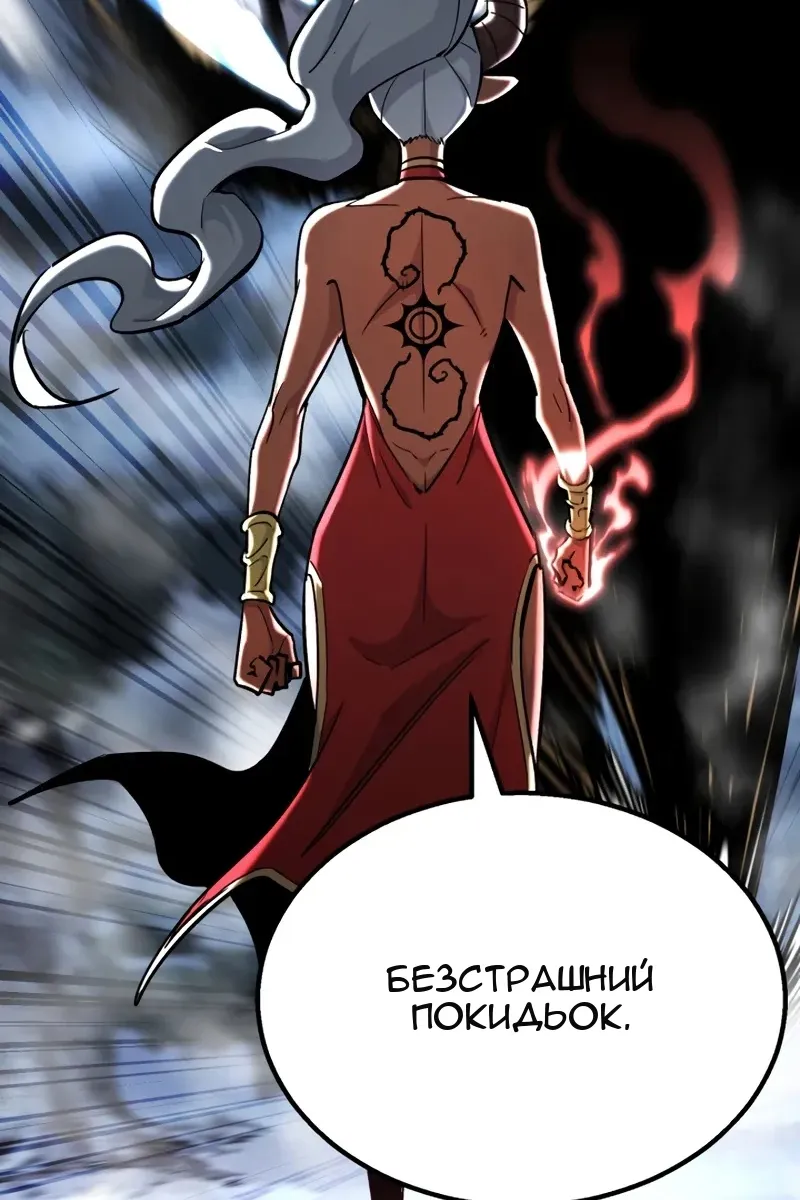 Сторінка 97