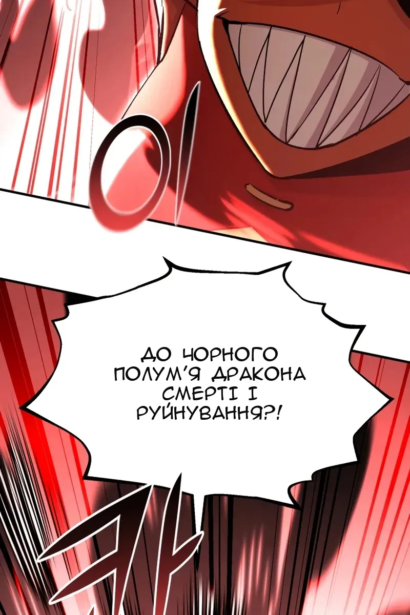Сторінка 100
