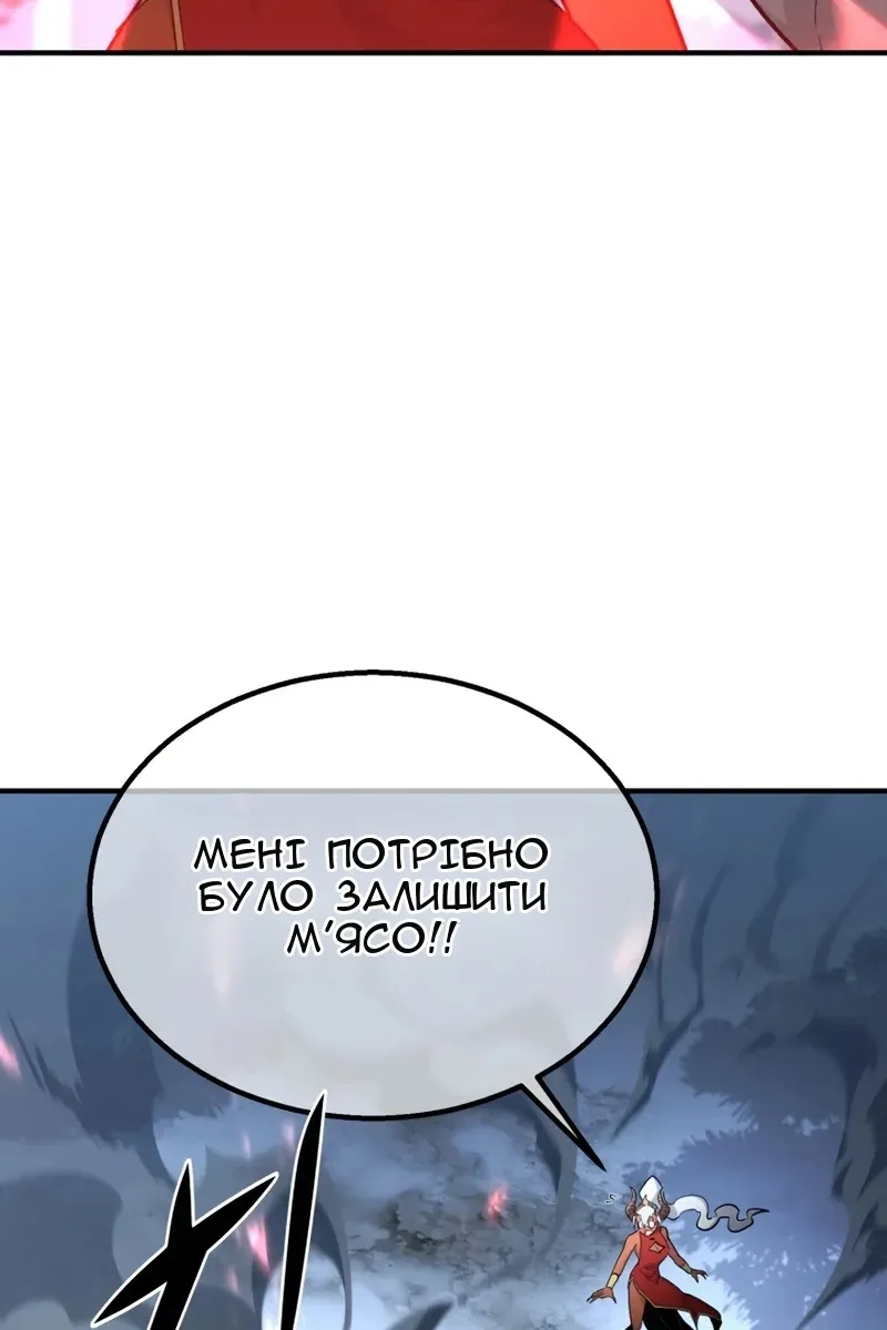 Сторінка 105