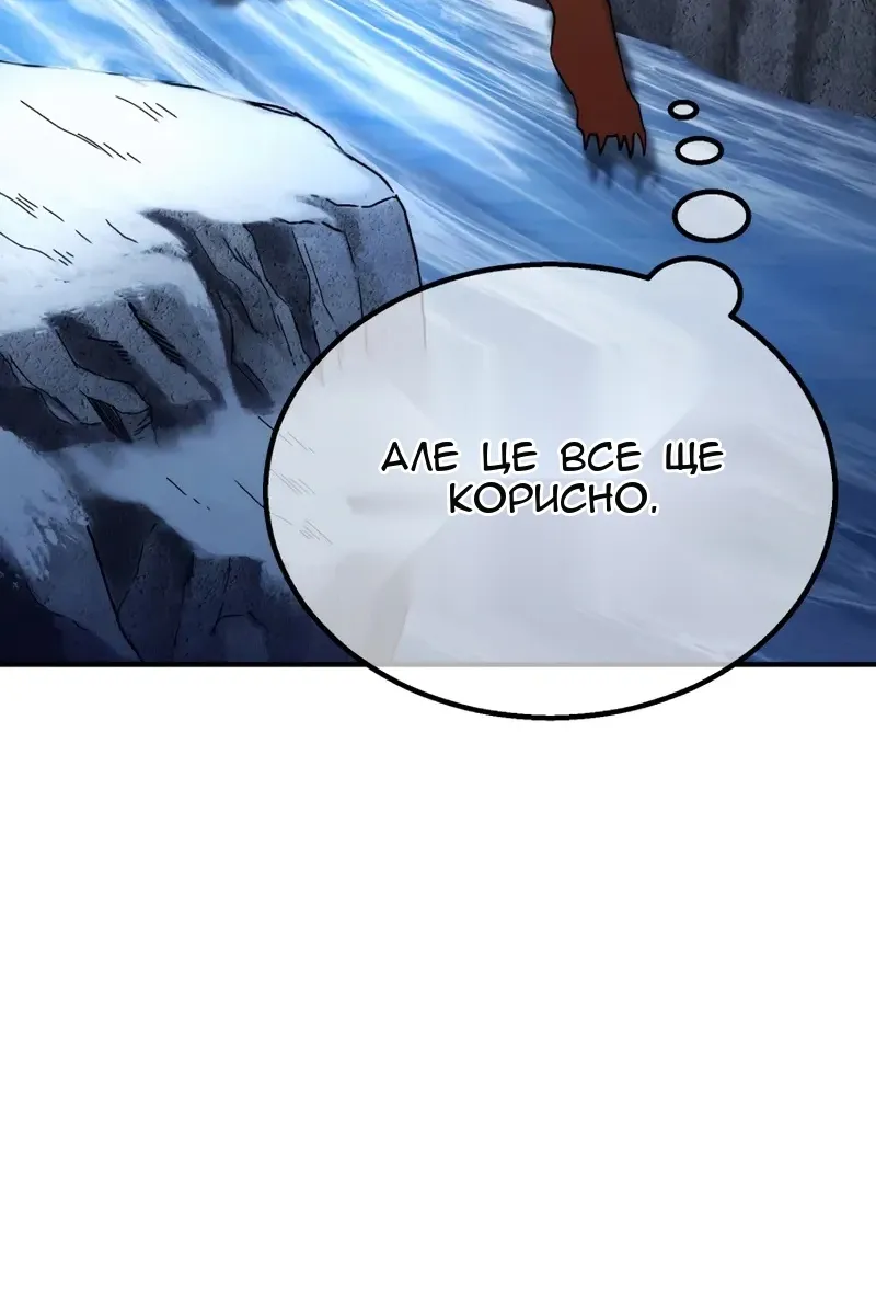 Сторінка 112