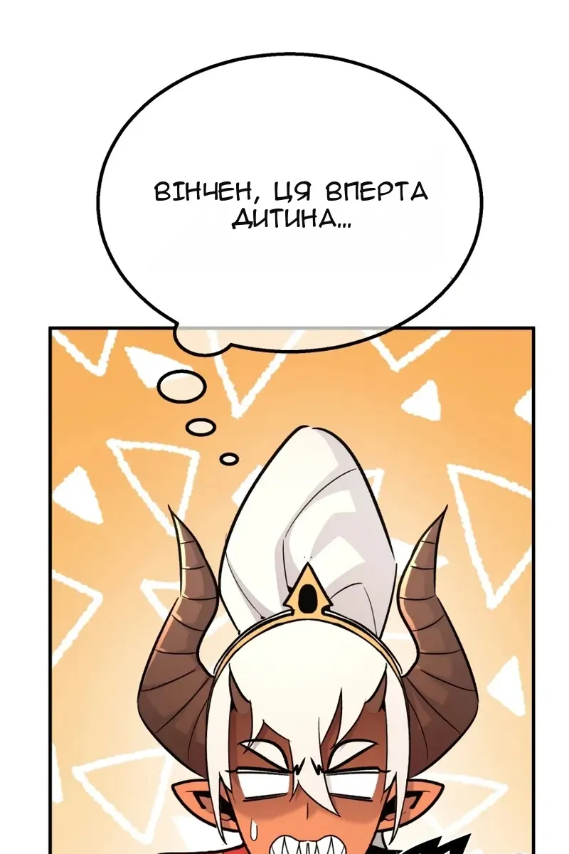 Сторінка 113