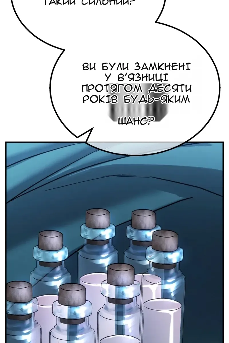 Сторінка 122
