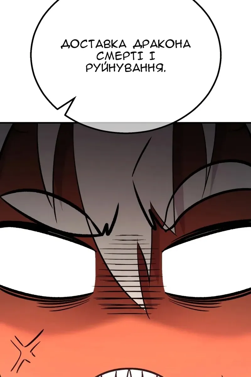Сторінка 127