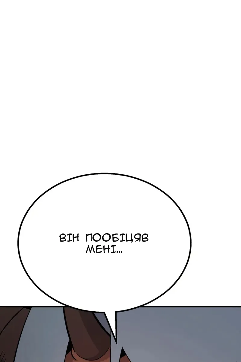 Сторінка 133