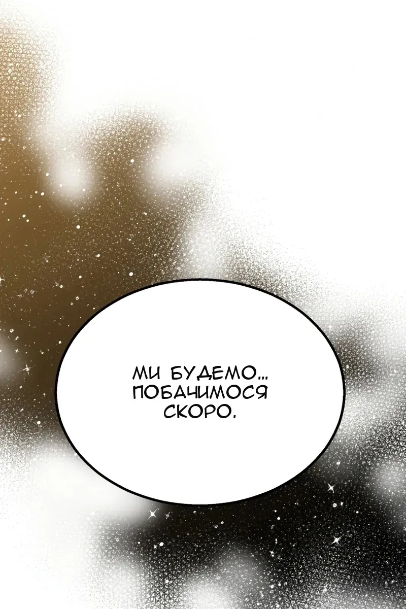 Сторінка 139