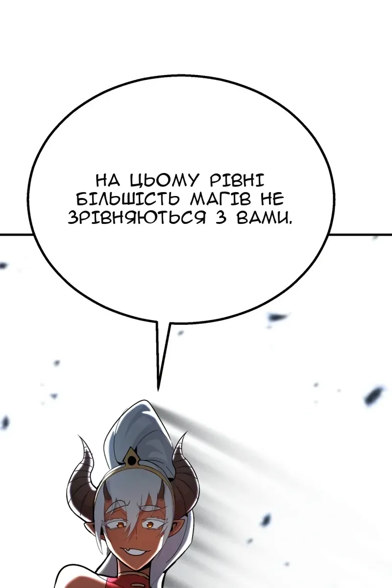 Сторінка 160