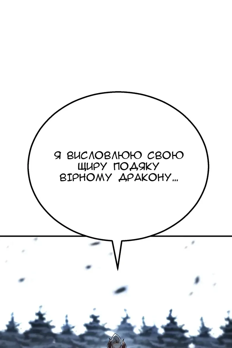 Сторінка 162