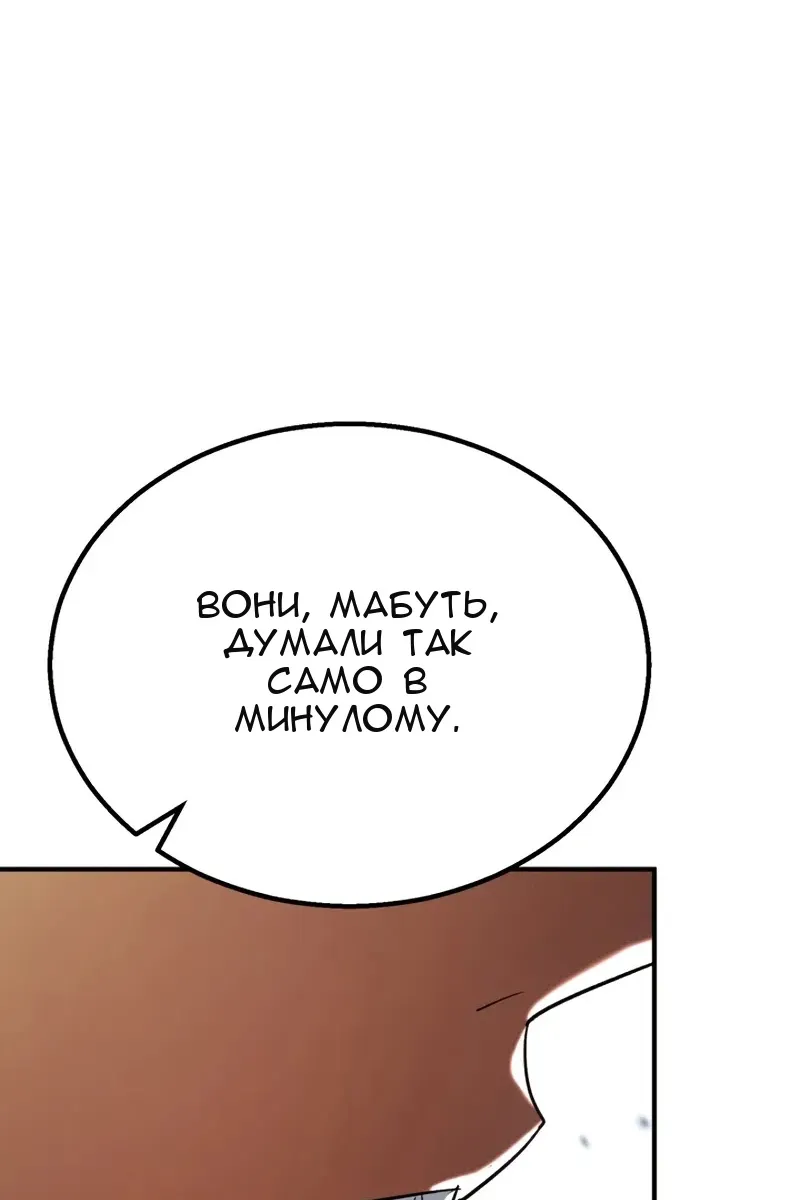 Сторінка 165