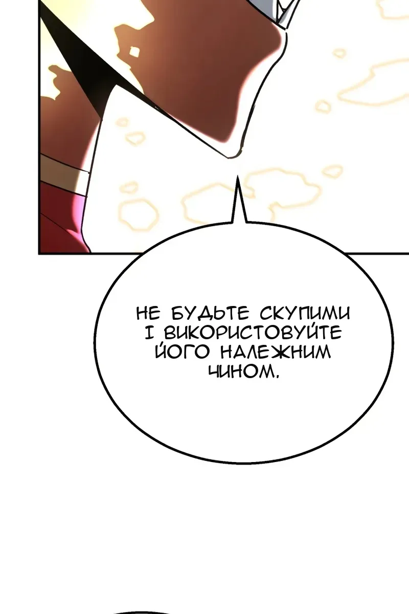 Сторінка 167