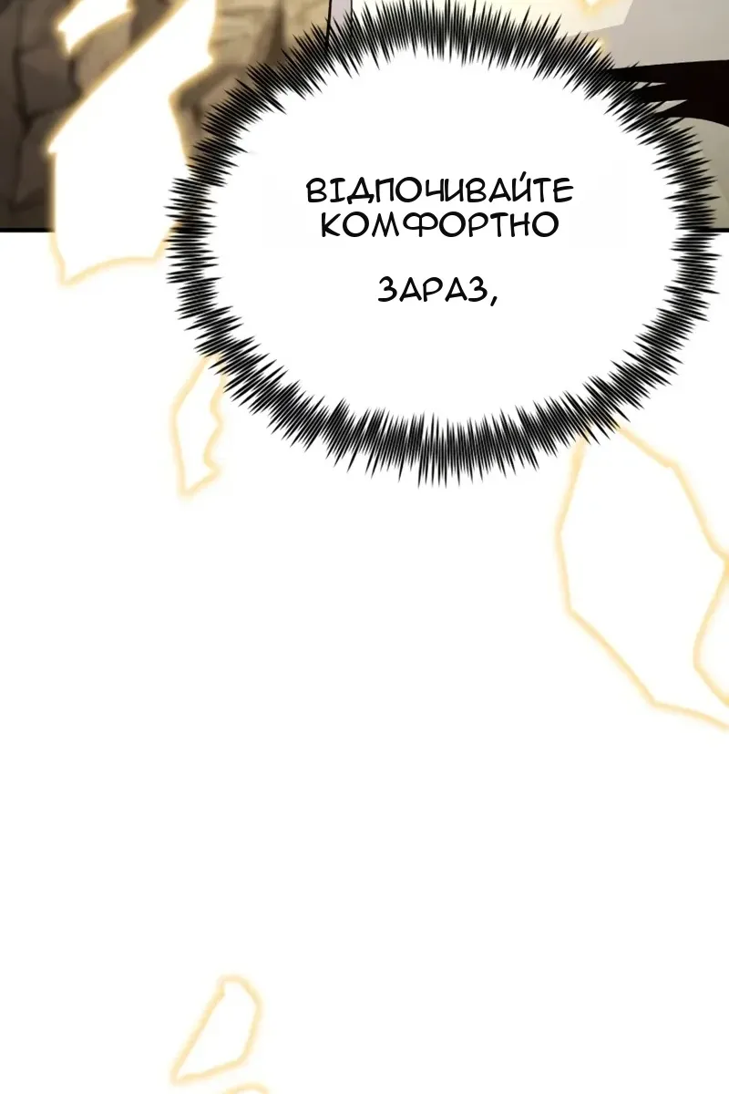 Сторінка 173