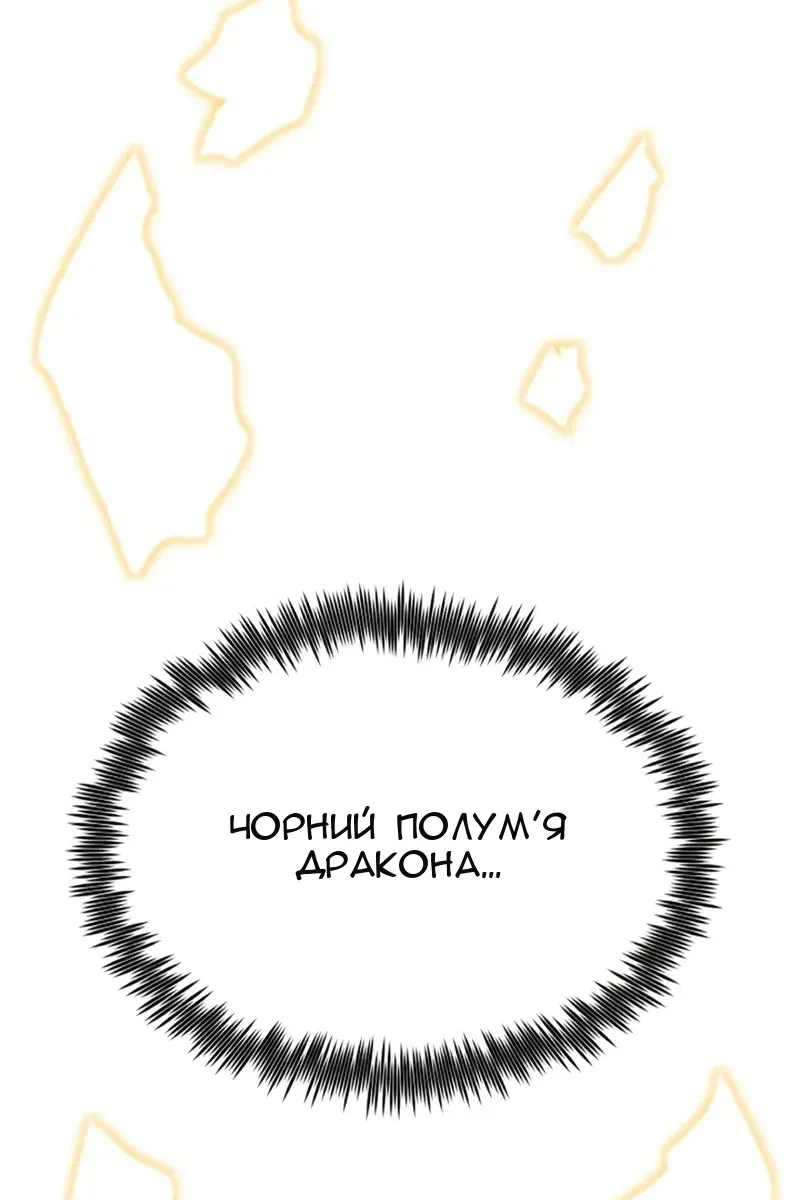 Сторінка 174