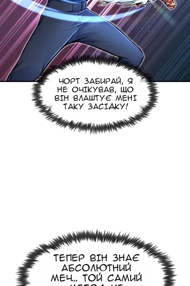 Сторінка 7