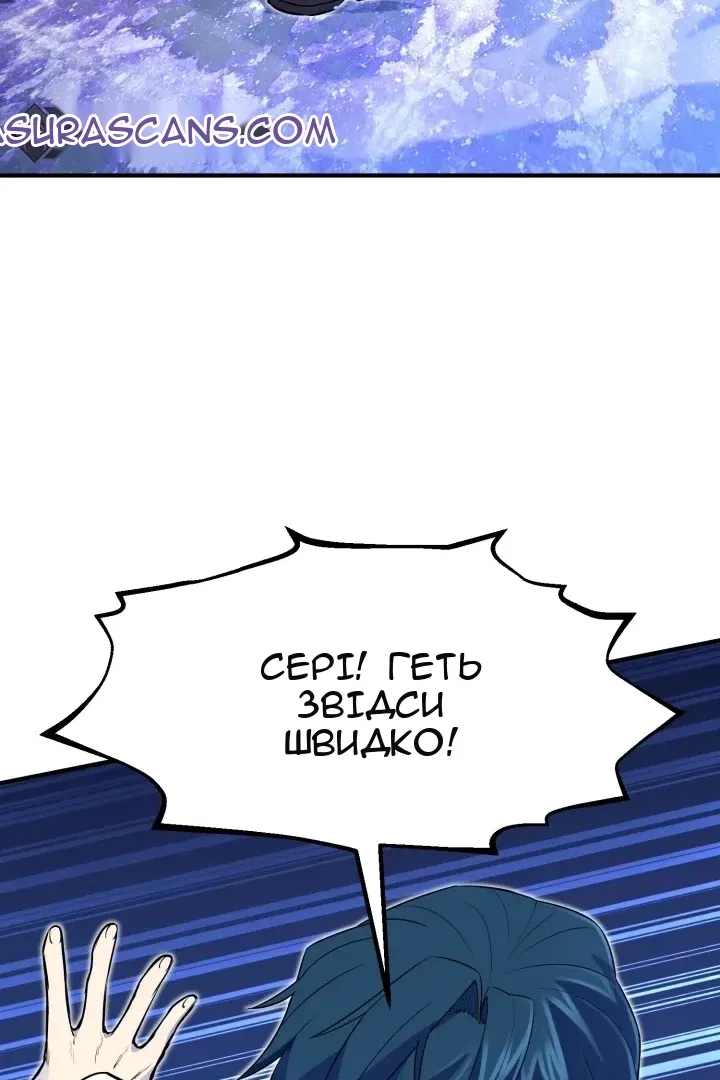 Сторінка 9