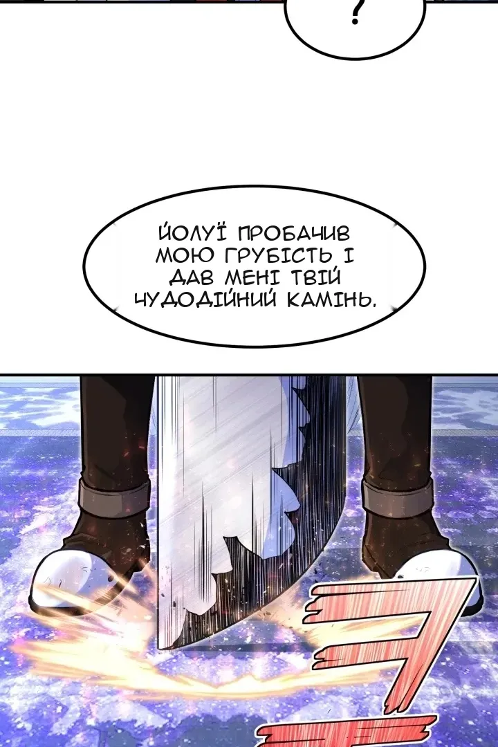 Сторінка 13
