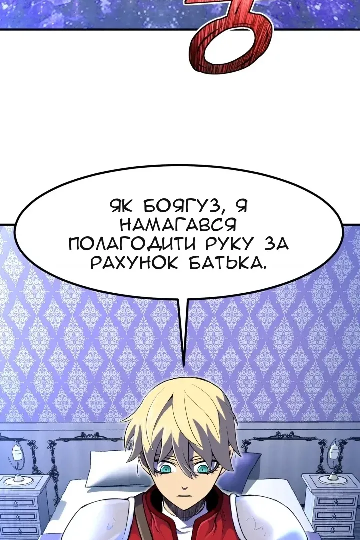 Сторінка 14