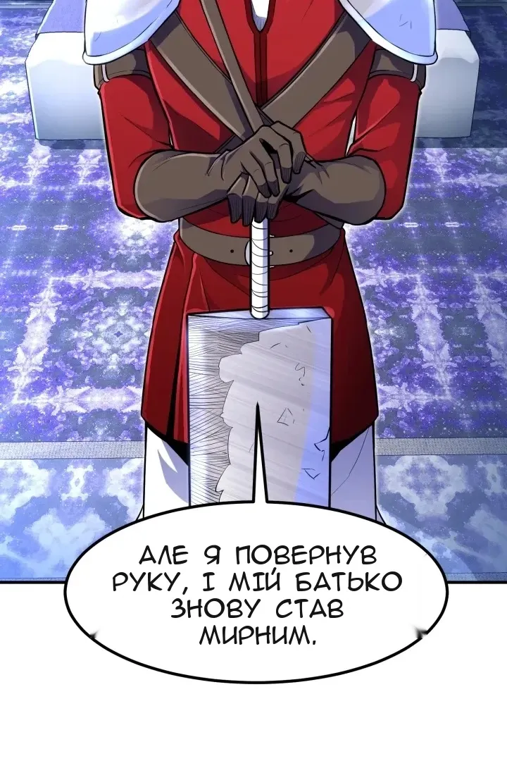 Сторінка 15