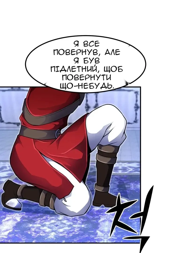 Сторінка 16
