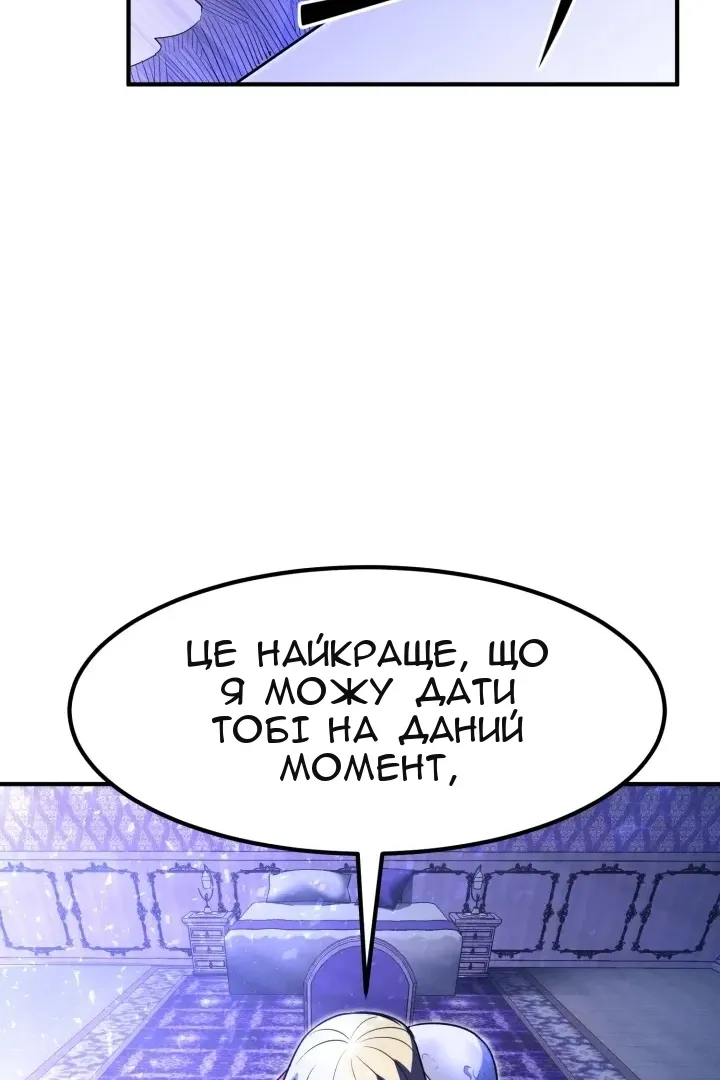 Сторінка 18