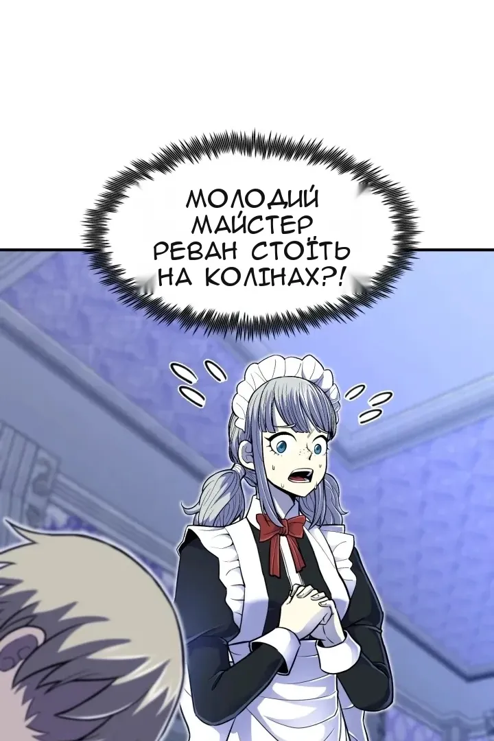 Сторінка 25