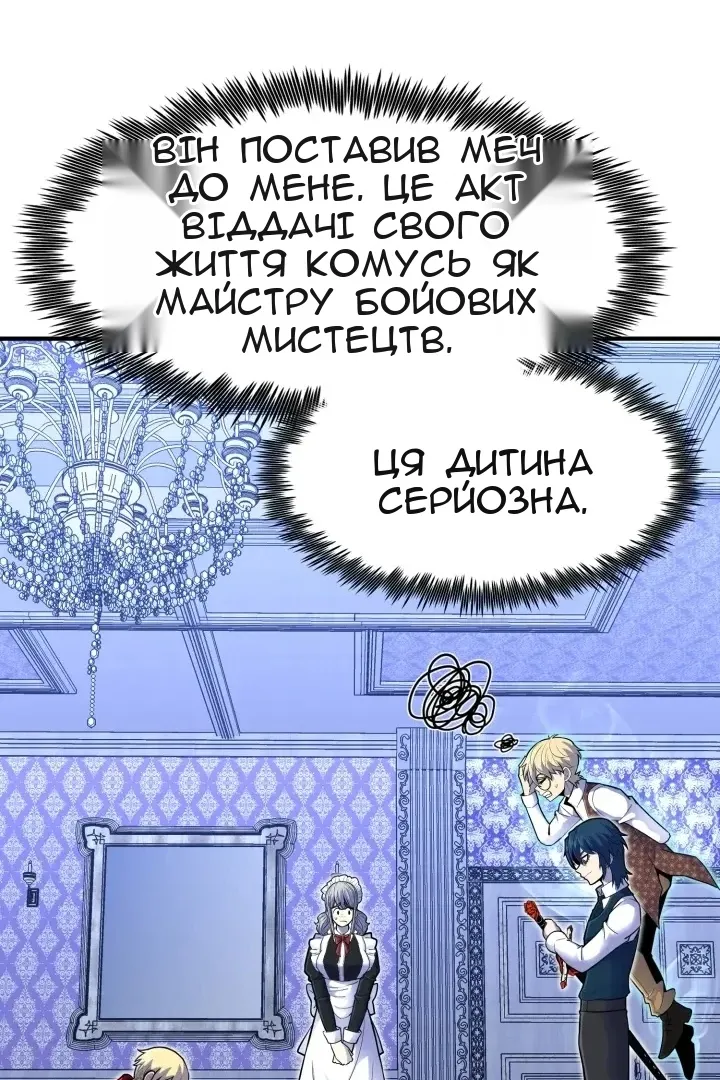 Сторінка 28