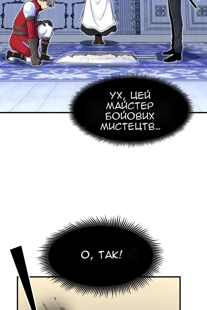 Сторінка 29