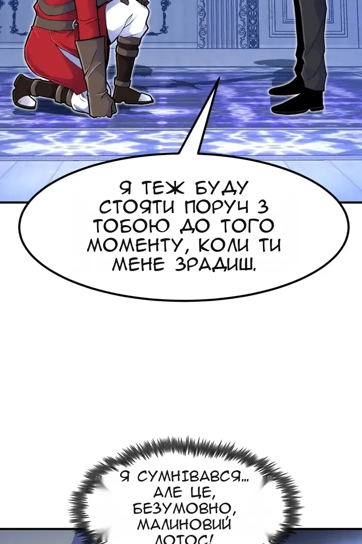 Сторінка 35