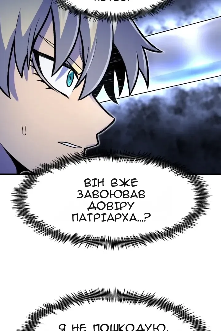 Сторінка 36
