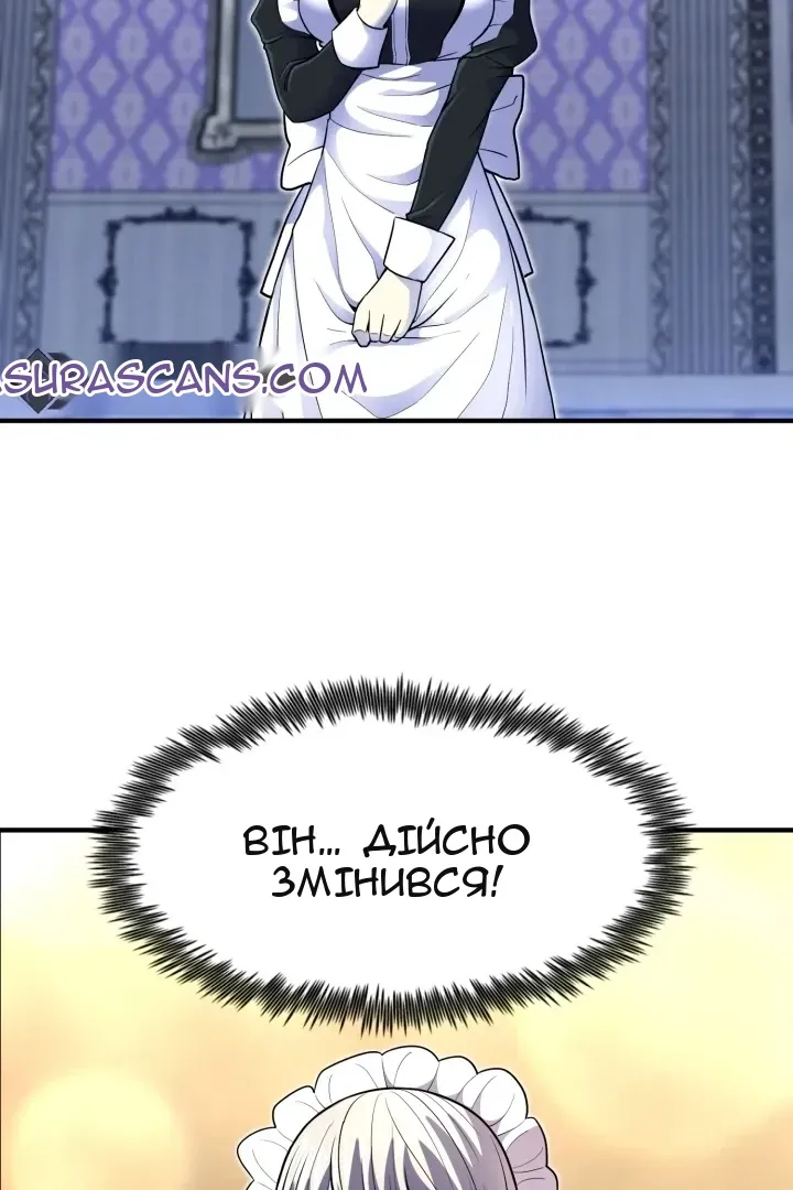 Сторінка 39