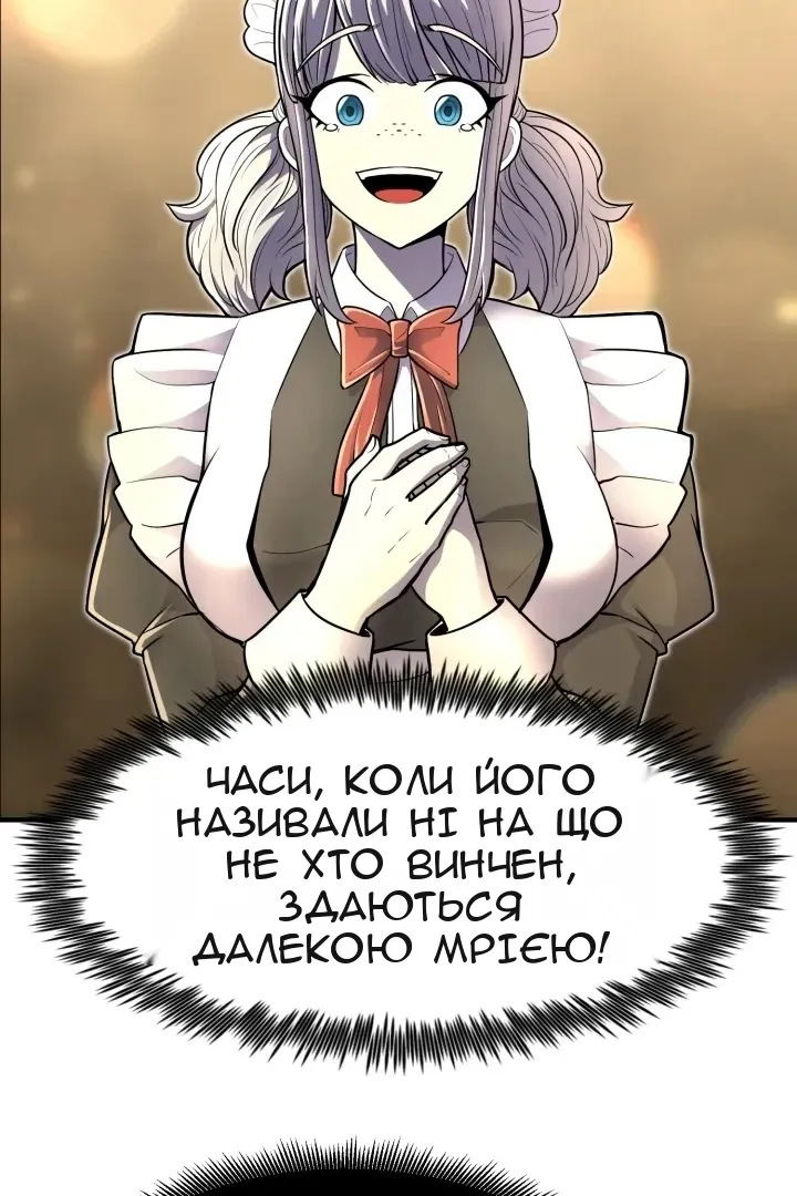 Сторінка 40